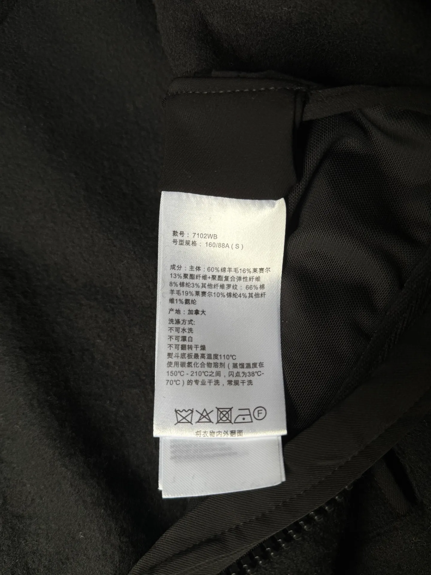 P620 Canada Goose Fleece Wool Baseball Jacket Fabric selection: Wool fleece fabric blended with wool as the main body and a very small amount of spandex and polyester fiber. Wool is a core natural ingredient that provides unparalleled temperature regulation, antibacterial and anti-odor properties and a skin-friendly feel. The feeding of a small amount of spandex gives the fabric a certain degree of four-way elasticity, making it non-restrictive during daily activities. As the basis of fleece's structure, polyester fiber enhances the fabric's durability, wrinkle resistance and quick-drying properties. It contributes to the loft of the fleece and provides functions such as trapping air.  Detail 1: The sleeves and hem are closed with 2×2 ribbing. Its strong elasticity can closely fit wrists and waists of different thicknesses, forming an effective 'seal' to prevent cold wind from blowing back. It can still maintain its original shape after repeated stretching and use, and is not easy to loose and deform. And the ribbed cuffs can convey a sense of design and enhance the visual beauty.  Detail 2: The combination of hood design and elastic buckle improves warmth and windproof performance when wearing. Accessories: Customized elastic drawstring, elastic buckle, custom zipper pendant, custom armband Size: S M L Color: Black Gray Mickey